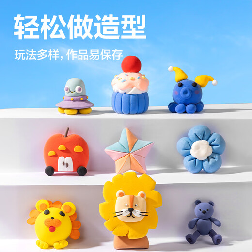 得力（deli）24色拉链袋装粘土彩泥橡皮泥儿童玩具生日礼物YC226-24