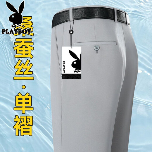 
Playboy brand men's mulberry silk trousers for summer thin iron-free anti-wrinkle trousers middle-aged and elderly loose business pants Gentleman gray Double pleated 6621 Super hanging anti-wrinkle silk 31 Recommended 115-125Jin [Jin equals 0.5 kg] Waist circumference 2 feet 4