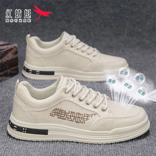 Red Dragonfly Men's Shoes 2025 Summer Nuevos zapatos de lona anti-odor transpirable Ligeros y versátiles Sports Casual Sports de moda CF9906 Caki [Versión actualizada] 39