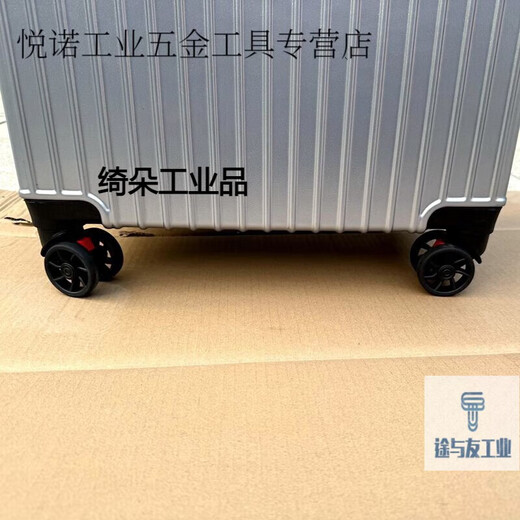 拉杆箱配件万向轮行李箱轮子替换密码箱滑轮通用轱辘旅行皮箱滚轮V1SN3890 白圈轮头适用于钉长3.3一个