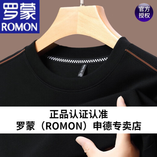
ROMON men's long-sleeved T-shirt 2023 autumn round neck sweatshirt men's spring and autumn waffle base shirt SY6625 green 175/XL135-150Jin[Jin equals 0.5 kg]