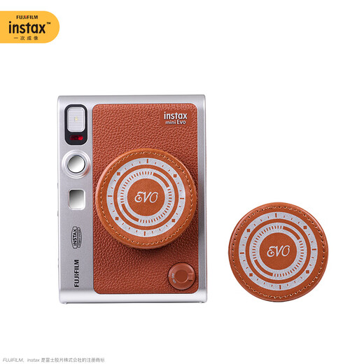Fuji (FUJIFILM) Fujifilm/Fuji instax mini Evo instant camera instant camera art rebirth gift box (brown only) official standard
