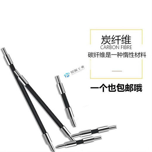 
Crown M2 carbon fiber lengthened rod stylus M3 probe Renishaw three-coordinate stylus three-dimensional probe ceramic rod probe original A-1047-3487 PEL4JXC