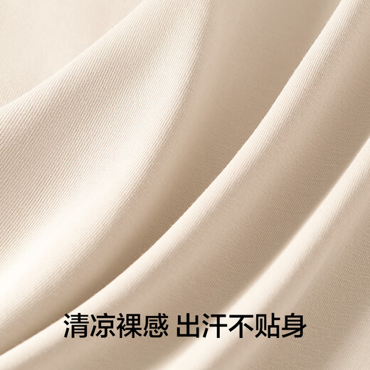Youkeshu [Silk de glace cool] Giff