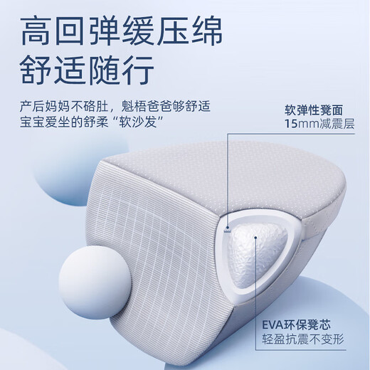 虎贝尔Air悬浮腰凳婴儿背带宝宝轻便四季多功能抱娃神器减压 银雾白