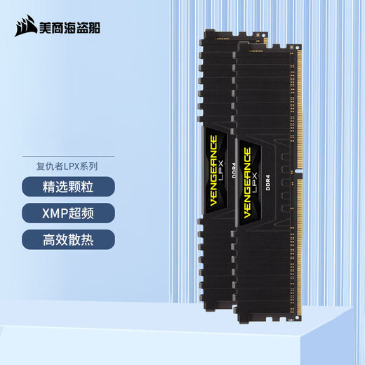 USCORSAIR DDR4 PC4 UDIMM Vest XMP Overclocking Gaming Esports DIY Installation Upgrade Fourth Generation Desktop Memory Avengers LPX Series DDR4 2400 Black 16GB 1 Single