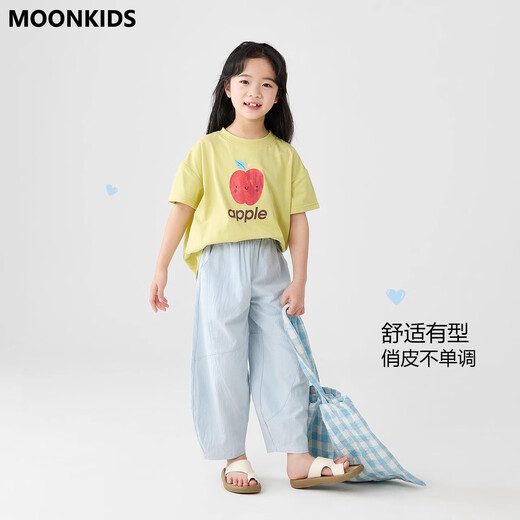 Moonkids Girls 'Hosen Sommer 2025 Neue Kinder für reine Baumwollkühle Scimitar Widm-Bein-Hosen für Mädchen Sommer dünne Mückenmeisterhose zweiteiler [15273 Blau +15251 Lila] 110 cm