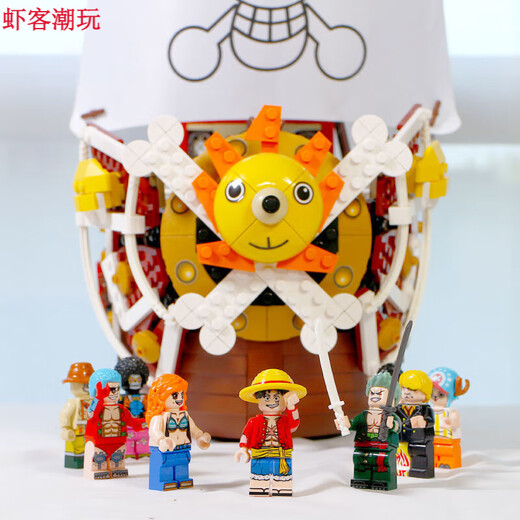 One Piece Sunny Sunshine Sunny Melis Pirate Ship Composite Melis [1047 partículas]