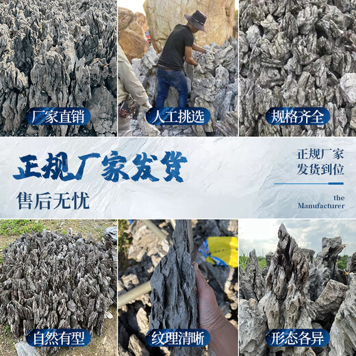 Short cloud fine bluestone long strips of landscaping stone pickled rockery raw stone decoration fish pond ecological fish tank landscaping material Yingde 100Jin Jin is equal to 0.5kg fine bluestone shape matching (5-35C
