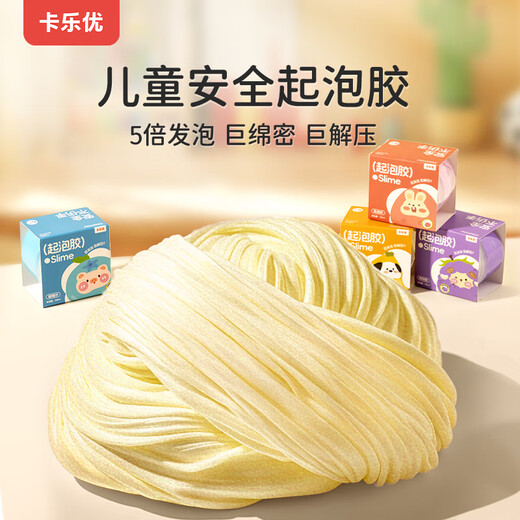 Coloyou foaming glue yellow Want Want roll hug milk slime crystal mud children DIY safe non-toxic non-stick hand decompression boy toy gift