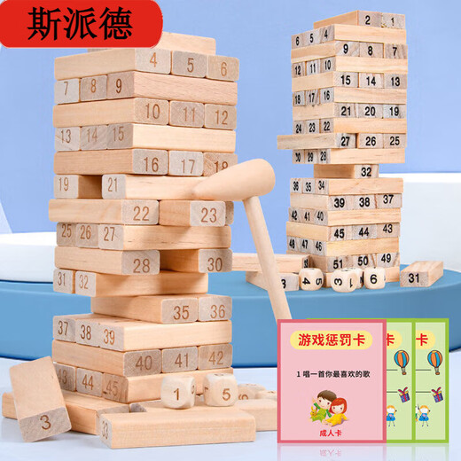 Spider stacked high stacked music digital building block assembly development toys for boys and girls 3 years old 6 children's birthday gift (medium size) pine wood digital model (hammer + bag + card)