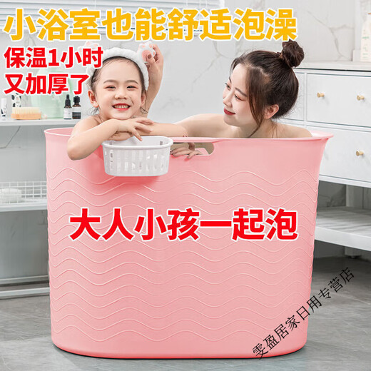 勤凯洗澡桶泡澡桶成人浴桶全身浴盆浴缸罩大号洗澡盆加厚家用泡澡神器 【677】柠檬黄+挂篮 200斤内