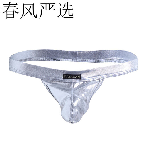 长夜漫漫欧美内裤男士内裤低腰情趣性感仿皮透气男士双丁裤t裤男士丁字裤 红色 S