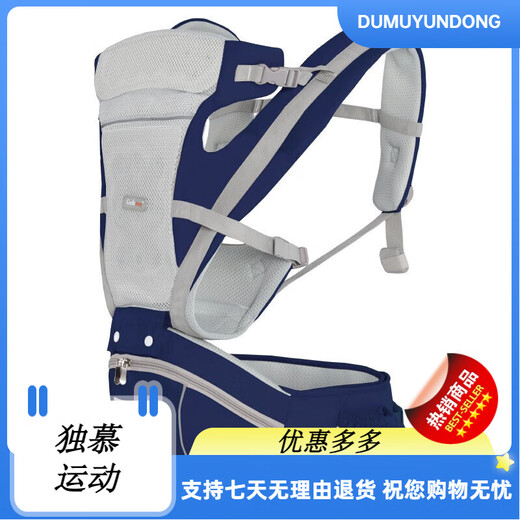 KOIBABY婴儿背带腰凳前抱后背式多功能透气款背婴带可横抱使用轻便透气 蓝色多功能