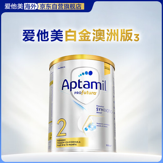 Aptamil Platinum Australian Edition Older Infant Formula Milk Powder Stage 2 (6-12 months) 900g Australian Platinum