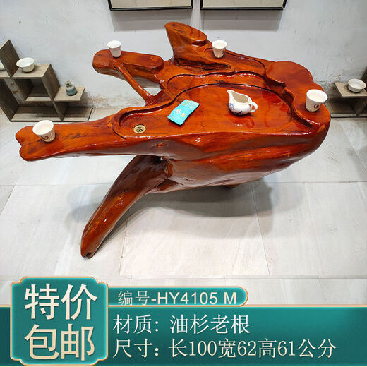 
Pupan Root Carving Tea Table Log Tree Root Tea Table Tea Sea Solid Wood Tea Table Log Wood Root Carving Tea Table Overall Tree Root Tea Table Balcony 3887