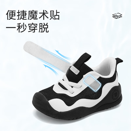 Tyrannis Autumn New Children's Shoes Girls' Net Shoes Boys' Children's Soft Soled Toddler Shoes Lightweight Functional Shoes Black/White Single Net 23 Suitable for Feet Length 13.8-14.2cm