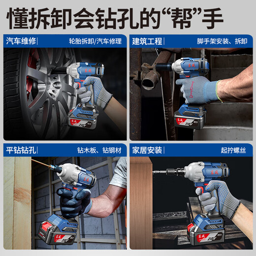 
Dongcheng Electric Wrench Brushless Large Torque Lithium Electric Wind Cannon Rack Machine Charging Tool Dongcheng Auto Repair Impact Wrench DCPB698 [6.0 Two Electric Power One Charging]