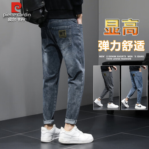 皮尔卡丹（pierre cardin）牛仔裤男夏季薄款弹力百搭青年修身小脚休闲潮流韩版春夏长裤 蓝灰844 28