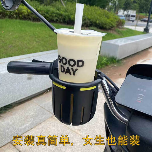 Zaixian electric car water cup holder bicycle water bottle holder battery car coffee milk tea holder stroller bottle holder single pink yellow inner pad cup holder opp bag packaging