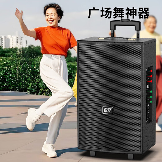 Sony Ericsson (soaiy) 15-inch square dance audio high-power portable wooden outdoor heavy bass Bluetooth karaoke special high-volume mobile trolley speaker outdoor performance dual microphone SA-X23L