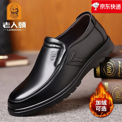 Alter Mann des Mannes 2025 Neue Männerschuhe Winter plus Fleece Business Casual Lederschuhe Herren-Leder Soft Sohle Cowhide Atmungsaktivem mittleren und älteren schwarzen Single-Schuhen 17081 41