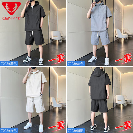 Cenpin Casual Sports Suit Summer Men's Summer 2025 Nouveaux shorts à capuche de vêtements de travail beaux jumelés avec un ensemble de vêtements pour hommes 7003 APRICOT L