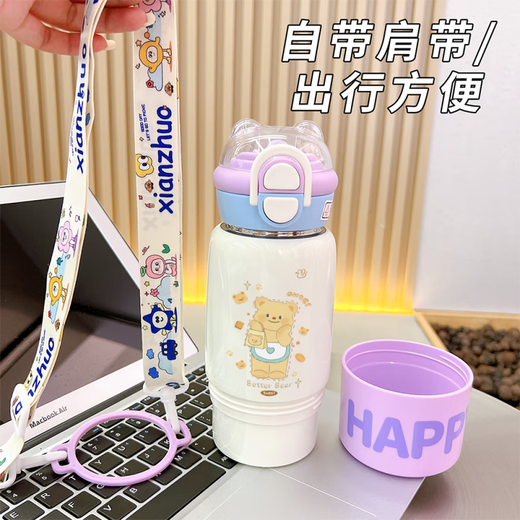 Pang Donglai Qualité Dunden thermal tasse intong beurre ours de nouveaux enfants Grade 316 acier inoxydable eau Cup de nourriture 316 acier inoxydable violet-bxai6227 jaune