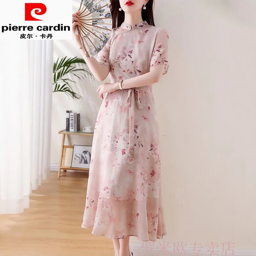 皮尔卡丹2025新中式旗袍大摆连衣裙女收到显瘦感气质夏季舒适短袖裙子 9742粉色面料 S 80-90