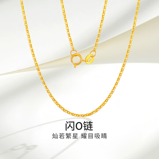 Mengjinyuan 18K gold necklace O-shaped chain, versatile clavicle chain, k yellow chain, birthday gift, about 1.85g - chain length 42+3cm, one circle adjustment