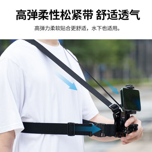 Chest camera anti-shake mobile phone shooting bracket mobile phone hanging wearable chest strap person perspective travel live broadcast equipment outdoor chest wear mobile phone clip + extension arm screen can be seen