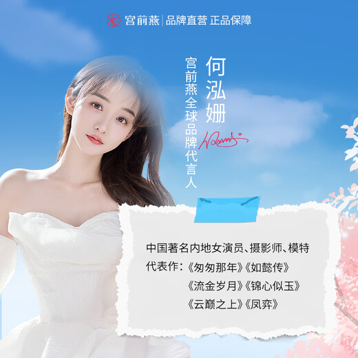 
Fresh stewed instant bird's nest for the palace, nourishing nutritional products for pregnant women, elders, gifts, imported raw materials, authentic traceability, 40g, 1 bottle - try fresh experience package 40g