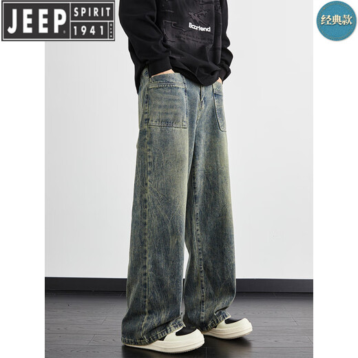 JEEP SPIRIT闪电纹水洗牛仔裤男夏季新款复古宽松直筒阔腿裤高街美式裤子男生 1049黑渐变 3XL