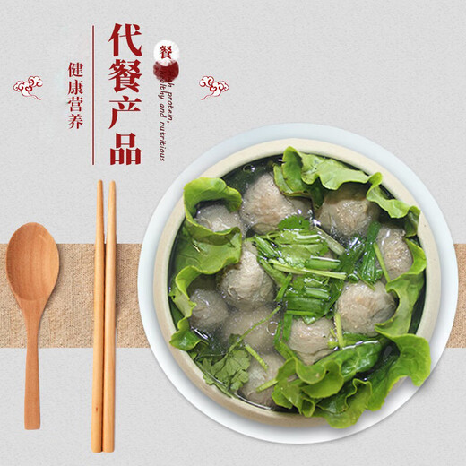 Cocina para hombres cálidas Auténticas bolas de carne pura hecha a mano, freidora de aire Barbacue ingredientes de olla caliente albóndigas, contenido de carne 98% de bolas de carne 520g [3 piezas se toman para obtener cupones solo 159 yuan]