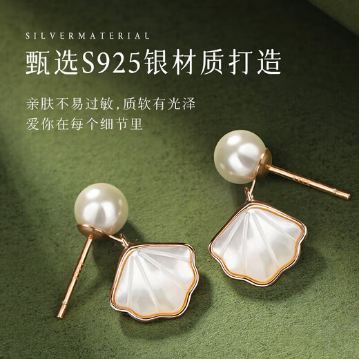 Grace Girl One Bezi Earrings Women's Pearl Earrings Fashion Earrings 520 Valentine's Day Birthday Gift for Girlfriend and Wife