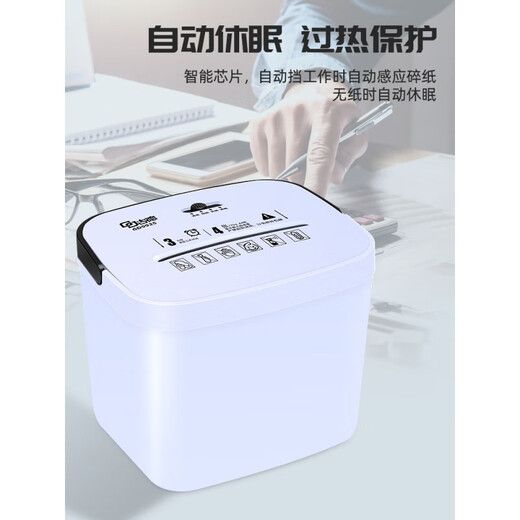 古德小型碎纸机9925办公室家用商用大功率迷你便携文件粉碎机电动颗粒家庭用资料纸张桌面型全自动废纸 9926时尚黑(4级保密.4张同碎.3.5升桶.3