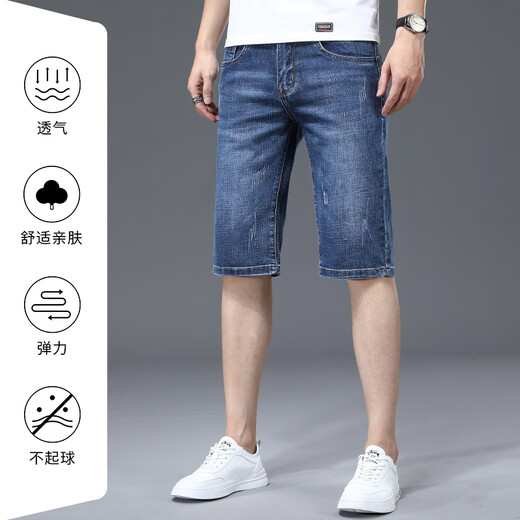 Seven Wolf (SW1960) Sommer Dünne Denim-Shorts Lose Trendy Casual Cropped Hosen 2025 Neue Herren-Strecke mit mittlerer Hose XBL-629 Blue + XBL-687 Blue 29 30120-1jin [Jin gleich 0,5 kg]