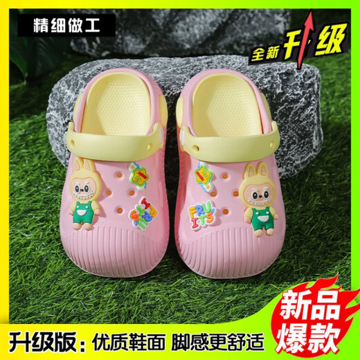 Croton Croton Kinder -Cartoon -Hausschuhe Milch Dragon Sommermädchen 2025 Jungen Neue Anti -Rutsch niedlichen Kinderlochschuhen Baby Sandalen Beige 24 -25