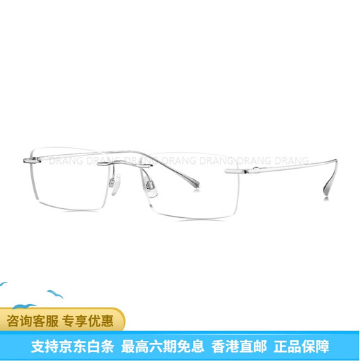 Tyrannosaurus (Bolon) [Grado producible] Gafas, marco de gafas de miopía para niños, cuadro de óptico retro sin marco cuadrado, múltiples BT1591B10 F BARRA ORIGINAL MIRROR Caja de espejo original