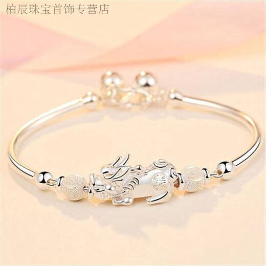 GRAYCEWODY999 sterling silver pure silver bracelet transfer Pixiu silver bracelet female bell bracelet birthday gift D05-Pixiu bracelet same style