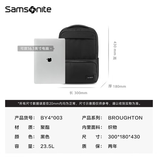 Samsonite (Samsonite) Business Commuter Backpack Men's Travel Backpack Computer Bag Large Capacity Business Travel Lightweight Antibacterial Backpack High-value