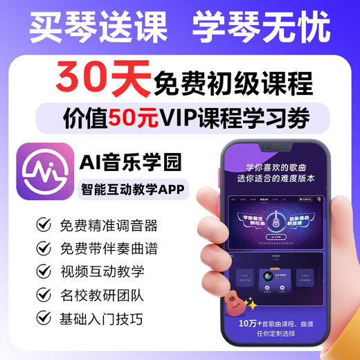 泰玛吉他TG5/TG5P初学者面单板吉他新手入门弹唱指弹电箱民谣木吉他 TG-5 原木哑光-40英寸面单 5系经典面单