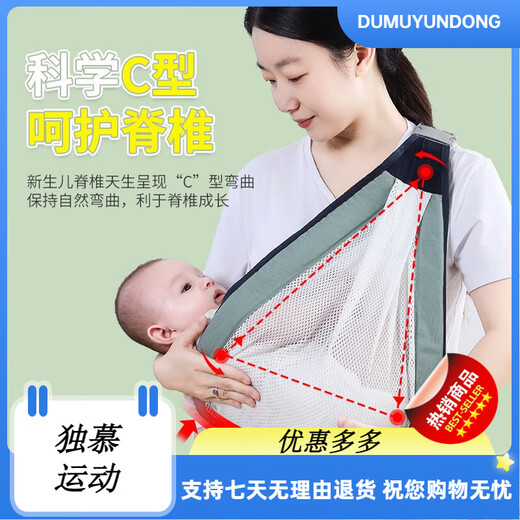 Lai Shiyi Babygurt, ein neugeborenes horizontales Front-Held-Turban, ein leichtes und arbeitssparendes, atmungsaktives, atmungsaktives Baby-Holding-Werkzeug, ein Babygurt [grüner Netzstil]