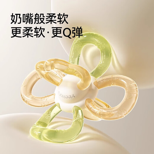 YEEHOO Manhattan Hand Ball Teething Glue for Infants and Toddlers Silicone Molarable Oral Toy Anti-Eating Hands for Little Months Mini Jelly Feel Teething Glue + Storage Box