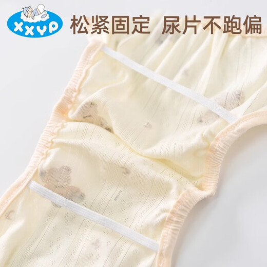 嘘嘘优品婴儿尿布固定带纯棉可洗尿介子网眼兜轻薄透气宝宝尿布裤训练裤夏 鲜花朵【魔术贴款】 2条装 【S码】适合6-12斤