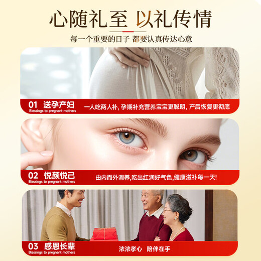 Peking Tongrentang Instant Bird's Nest 40G*28 Flaschen [Qualität Rückverfolgbarkeit] geben schwangere Frauen und Älteste Tonika