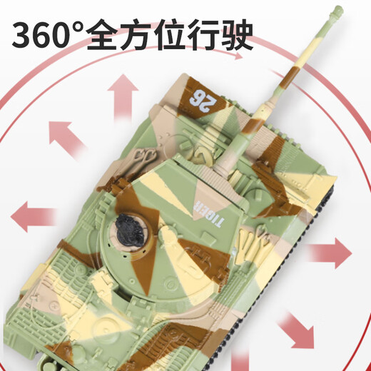 仿真迷你遥控坦克车儿童遥控玩具男孩汽车遥控车男孩生日礼物 迷彩黄 2.4G虎式坦克