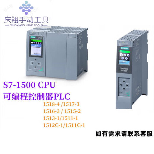 PLC1500CPU module 1518-4/1517-31516151111513 6ES75184AP000AB0