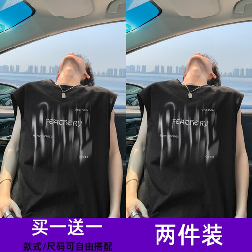 布恩普背心男夏季透气港风潮牌宽松休闲篮球运动百搭男士凉感无袖坎肩 B03黑色+B04白色 【主图款2件装】 XL （建议体重115-130斤左右）