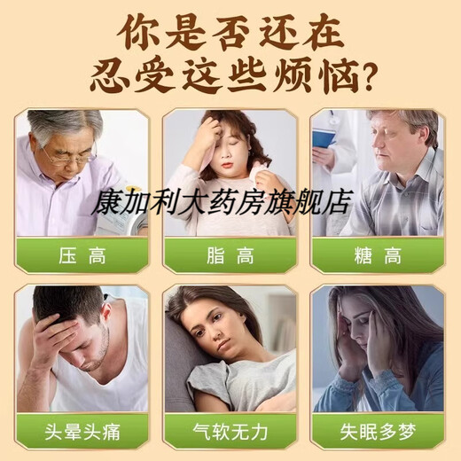 Peking Tongrentang [offizielles Flaggschiff] Mais -Rasur -Tee -Beamter Qing Qianliu Mais Rasur Mulberry Blatt Tee Gesundheitsbeutel 3 Kisten kaufen 2 GET 1 KOSTENLOS]